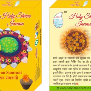 Havan Samrani-Lohbaan