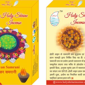 Havan Samrani-Vedic Havan