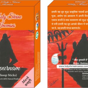 Sampurnam-Kasturi (Musk)