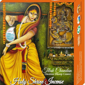 Tilak Chandan Special Ayodhya Edition