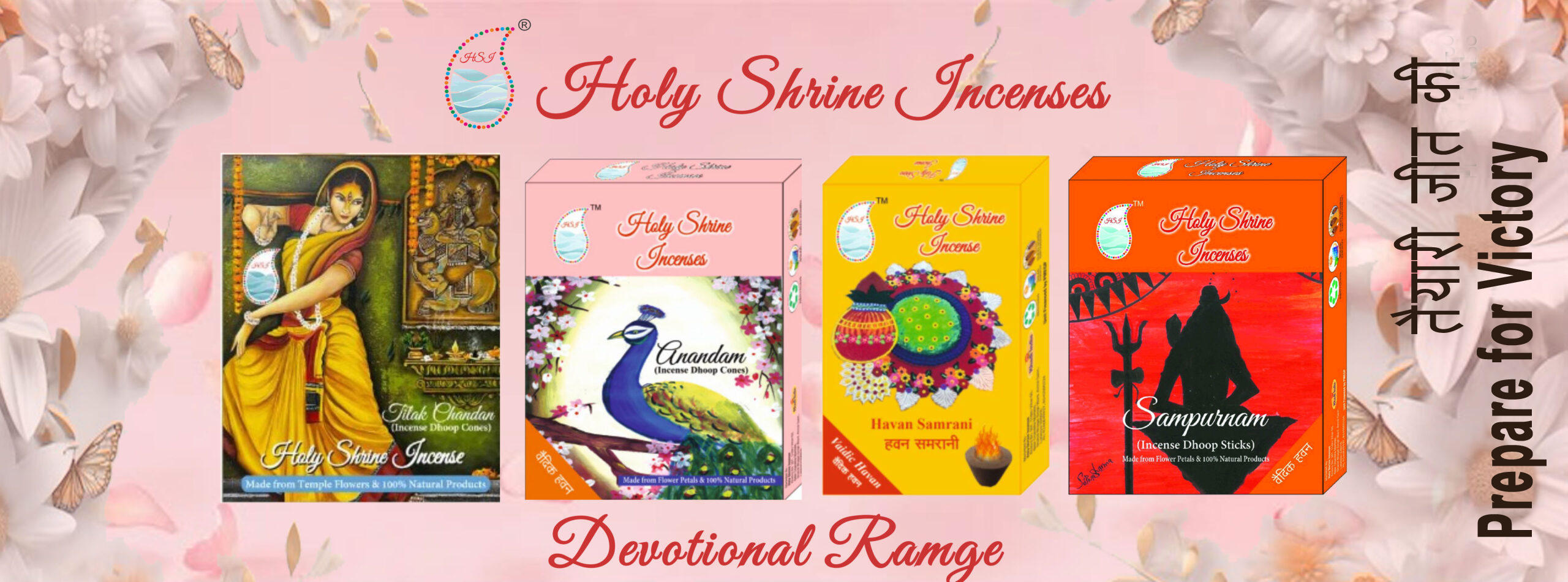 devotional_home_banner01